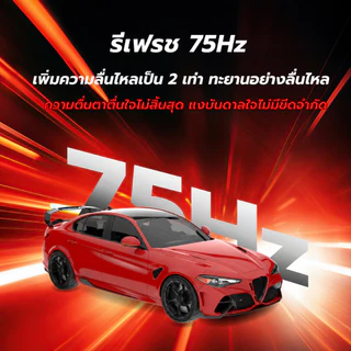Xtreme จอมอนิเตอร์ 23 นิ้ว 1K Full HD 75Hz พอร์ต HDMI VGA หน้าจอป้องกันแสงสีฟ้า ภาพลื่นคมชัด ทำงานเรียนดูหนังกล้องวงจรปิ