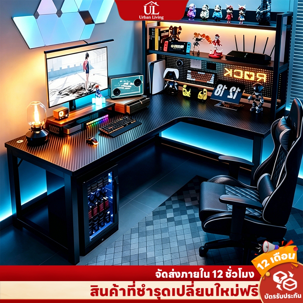 โต๊ะเกม รูปตัว L โต๊ะคอมพิวเตอร์ โครงเหล็กแข็งแรง โต๊ะหนังสือ คุณภาพสูง ใช้ในสำนักงาน Office Desk