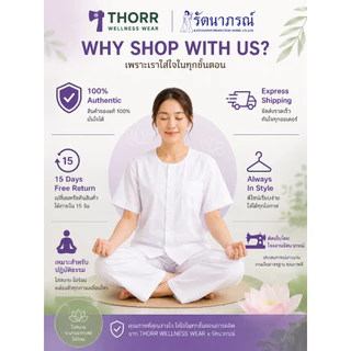 รัตนาภรณ์ กางเกง/กระโปรงซับในผู้หญิง ผ้าลื่นเย็น พร้อมส่ง
