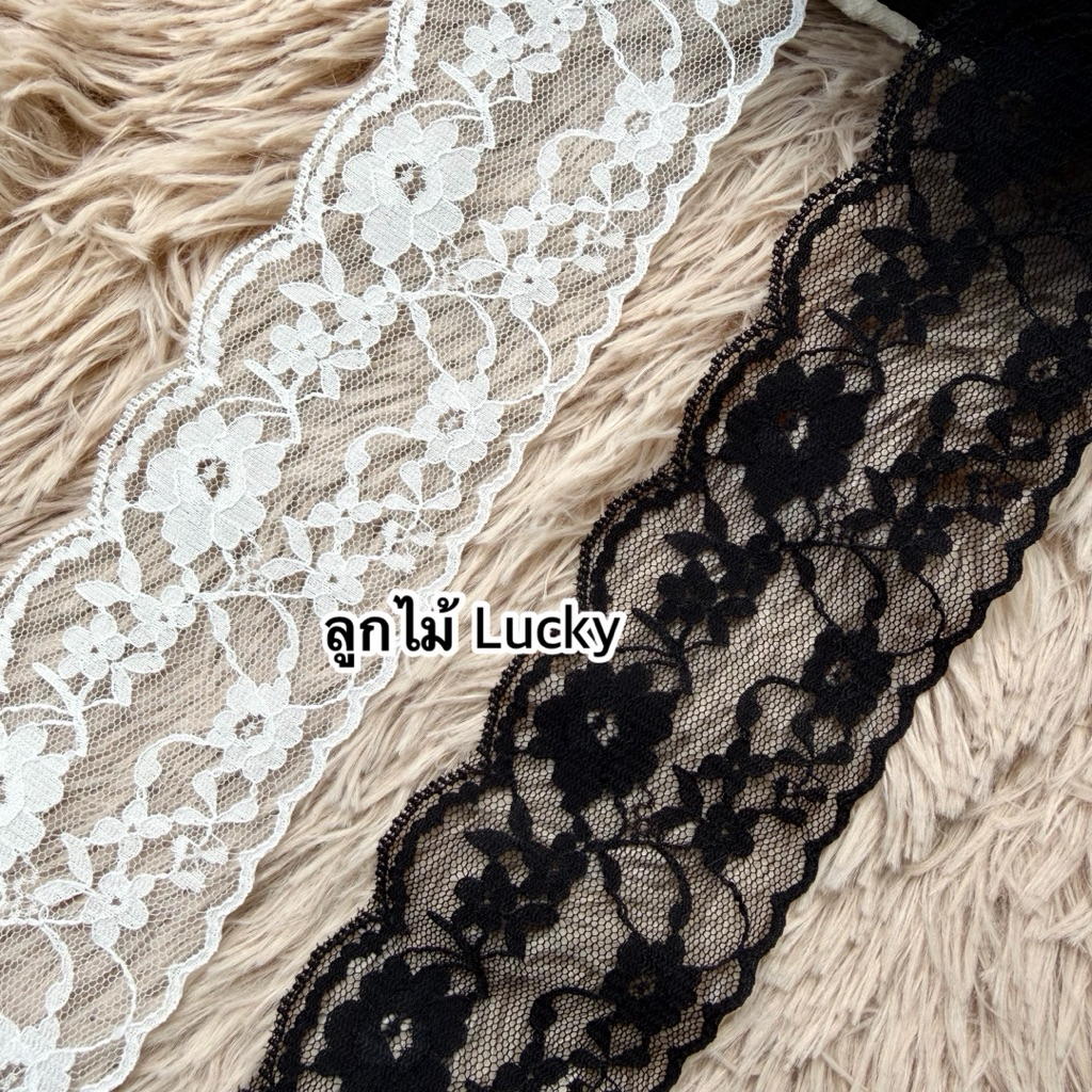 ลูกไม้ Lucky