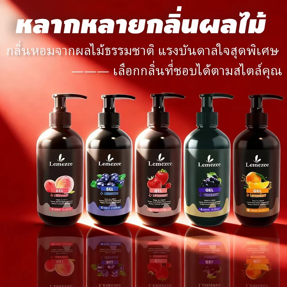 Lemezee เจลหล่อลื่น Water Based 300ml pH5.5 มี 5 รสผลไม้ thumbnail 6