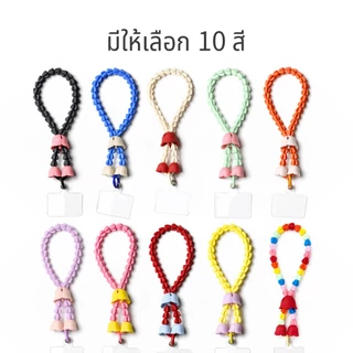 Malai Rak Phone Strap สายคล้องโทรศัพท์ ที่ห้อยโทรศัพท์ สายคล้องมือถือ ดีไซน์ พวงมาลัย Qualy