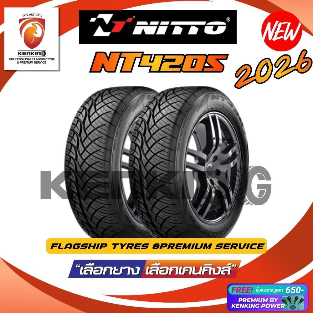 ส่งฟรี! 265/50 R20 NITTO รุ่น 420S ยางใหม่ปี 2025-2026 (2 เส้น) ยางขอบ20 Free!! จุ๊บยาง Premium