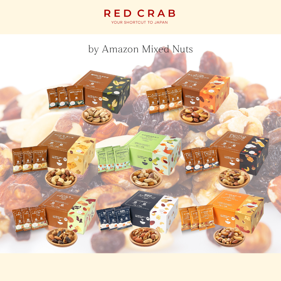 REDCTAB - MIXED NUTS BY AMAZON รวมถั่ว มีหลากหลายรสชาติ แบ่งจำหน่าย นำเข้าจากญี่ปุ่น🇯🇵