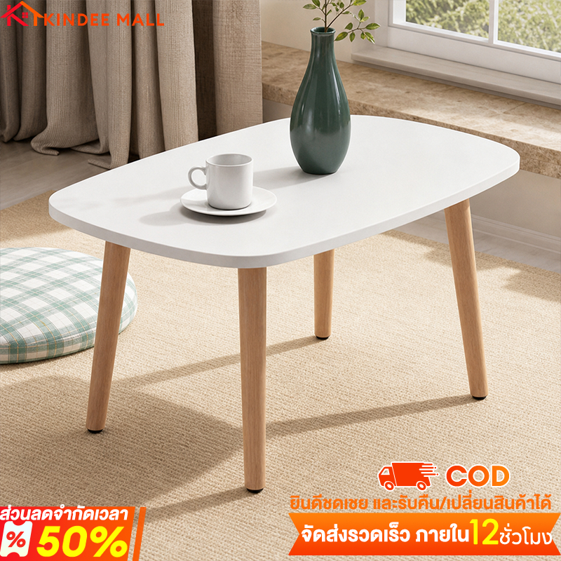 KinDee โต๊ะกาแฟ 80/60CM โต๊ะกลางโซฟา สไตล์นอร์ดิก สามารถวางไว้ในห้องนั่งเล่นและข้างโซฟาได้ side table