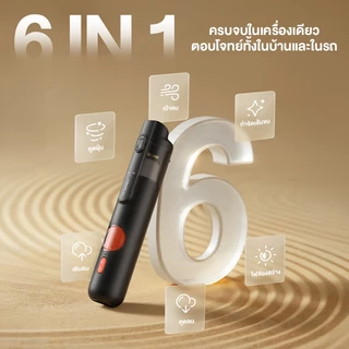 Deerma XC01 เครื่องดูดฝุ่นไร้สาย เครื่องดูดฝุ่นในรถ พกพาสะดวก แรงดูด 7,500Pa น้ำหนักเบา 0.4kg อเนกประสงค์ 6-in-1
