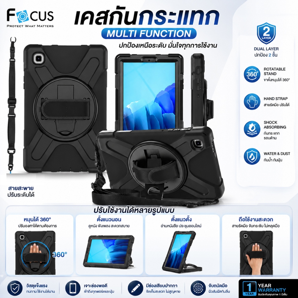 [Multi Function] เคสกันกระแทก เคส Samsung Galaxy Tab A11 A9 8.7 Tab A9 A11 Plus A11+ A9+