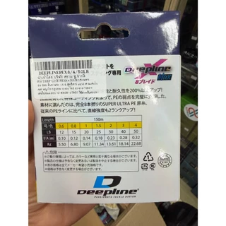 สาย PE. Deepline Max PE X8 ความยาว 150m สีมัลติคัลเลอร์