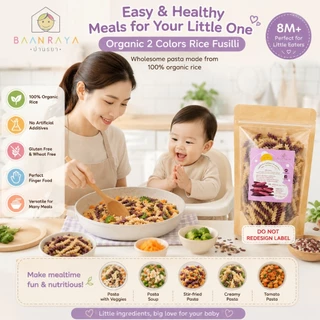 🌈 มักกะโรนีเด็ก ข้าวและถั่ว Organic Fusilli Pasta Gluten Free พาสต้าเด็ก BLW อาหารเด็ก ไม่มีแป้งสาลี Baan Raya