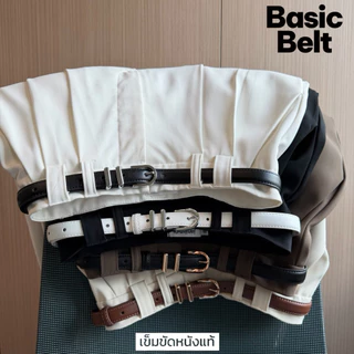 JANJISTYLE - รุ่น Basic Belt เข็มขัดผู้หญิง วัสดุหนังแท้ ไม่ใช่วัสดุ PU หนังมีความคงทนต่อการใช้งาน ขนาด 3.81 x 105 CM