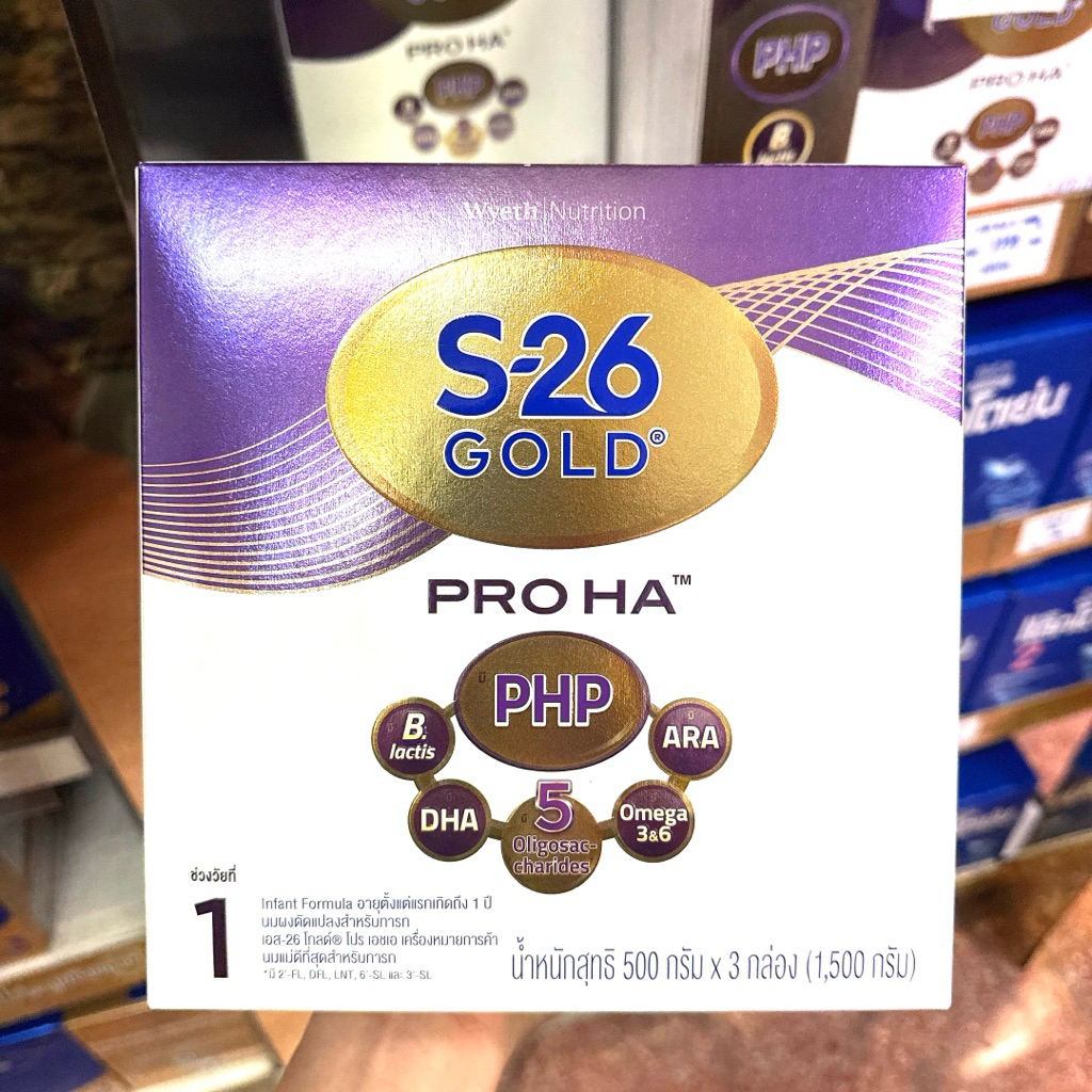 S-26 Gold Pro HA นมผง เอส-26 โกลด์ เอชเอ สูตร 1 ขนาด 1500 กรัม (500 กรัม 3 ซอง)
