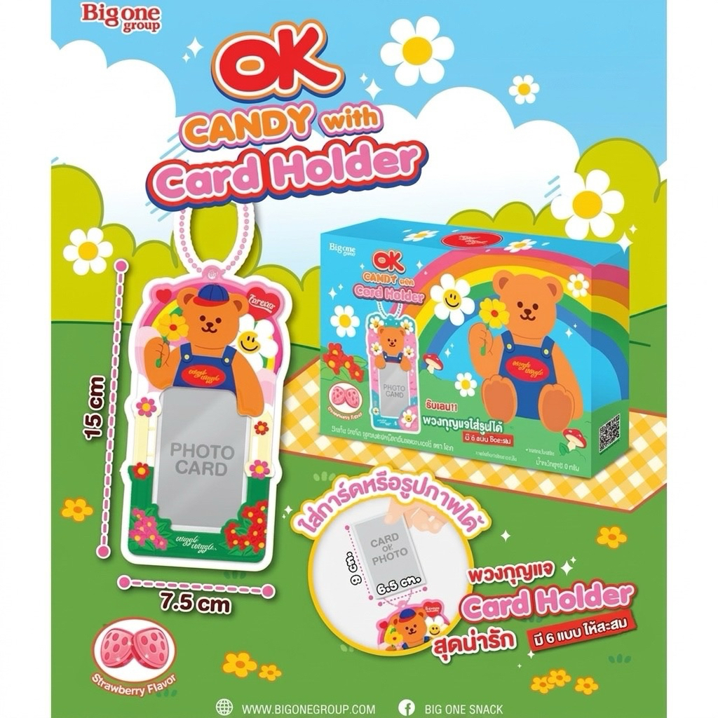 พร้อมส่ง!! การ์ดโฮลเดอร์ ที่ใส่บัตรวิกเกิ้ล วิกเกิ้ล Wiggle Wiggle Card Holder พร้อมลูกอมกลิ่นสตรอว์เบอร์รี