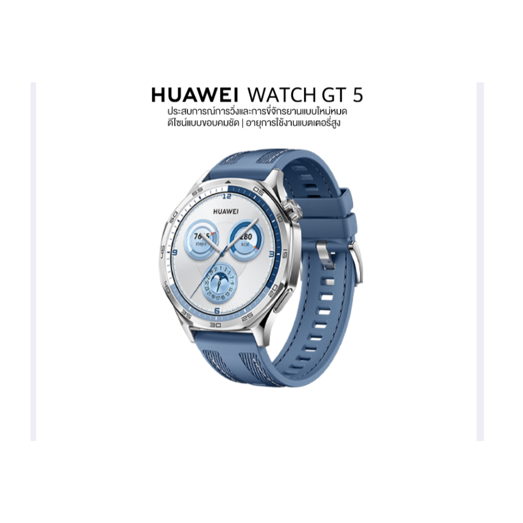 Huawei Watch GT5(41") หรือ (46") สินค้าเคลียสตอค ประกันร้าน