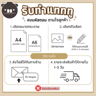 📥รับทำ tattoo แทททู 1-4 วัน 📥
