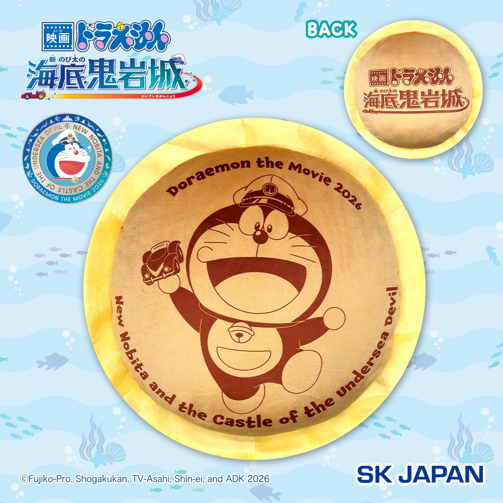 [⭐️แท้/ญี่ปุ่น] ตุ๊กตา Doraemon the Movie 2026 Dorayaki Cushion - ตุ๊กตา Doraemon ของแท้