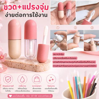 รองพื้นSupermom Lumi Matte ของแท้💯แบ่งขายสำหรับทดลองสี หรือสะดวกพกพา