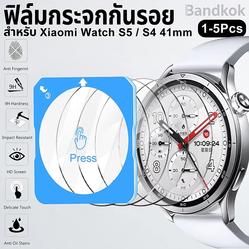 ฟิล์มกันรอยหน้าจอสำหรับนาฬิกา Xiaomi Watch S4 ขนาด 41 มม./47 มม. กระจกนิรภัย Ultra-HD ติดตั้งง่าย สำหรับ Mi Watch S5