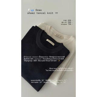 FADTHINGS : Oreo sheer tencel knit 🥛🍪