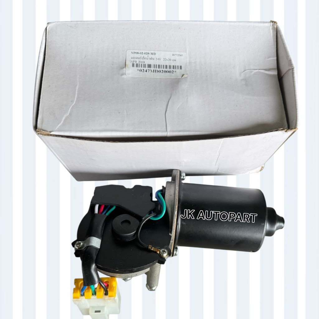 ISUZU มอเตอร์ปัดน้ำฝน NPR09 เกรด OEM อย่างดี 24V มอเตอร์คันโยกปัดน้ำฝน/EDRF.