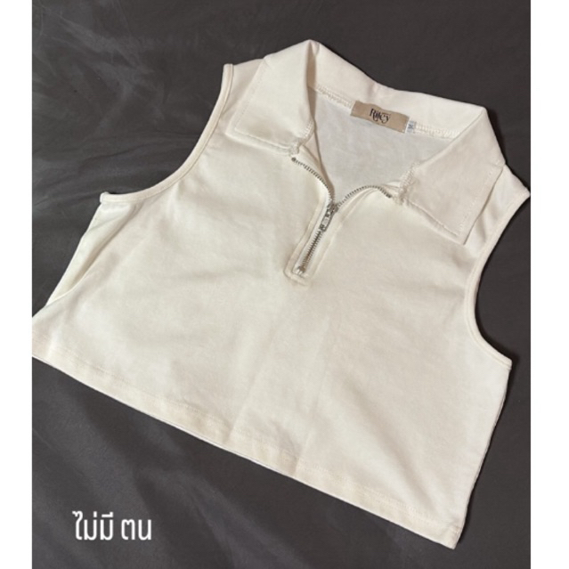 เสื้อ Crop แขนกุด Railey
