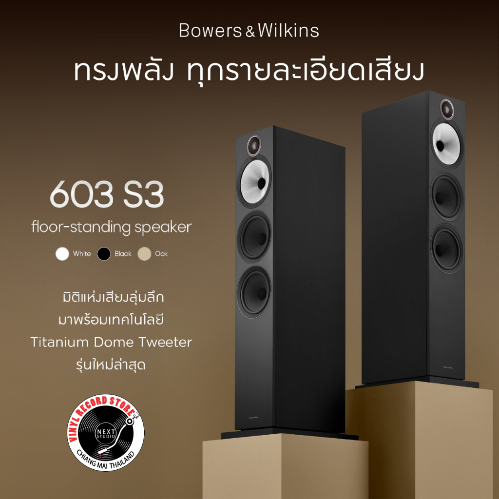 Bowers&Wilkins B&W : 603 S3 (Black)