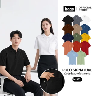 haas เสื้อโปโล Unisex ผู้ชาย ผู้หญิง มีกระเป๋า Signature Polo ปัก "H" SBSQ2177