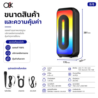ของแท้ 100% 8น้ว BT-2421 ลำโพงบลูทูธล้อลากแบบพกพาขนาด8นิ้ ลำโพงบลูทูธพกพา เสียงทรงพลัง แบบพกพา ท่องเที่ยว ลําโพงพกพา
