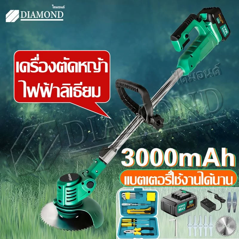 Diamond เครื่องตัดหญ้าไฟฟ้า ใบตัดหญ้า กำลังไฟสูง ตัดหญ้า รุ่น ง่ายต่อการใช้ ครื่องตั