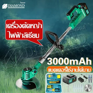 Diamond เครื่องตัดหญ้าไฟฟ้า ใบตัดหญ้า กำลังไฟสูง ตัดหญ้า รุ่น ง่ายต่อการใช้ ครื่องตั