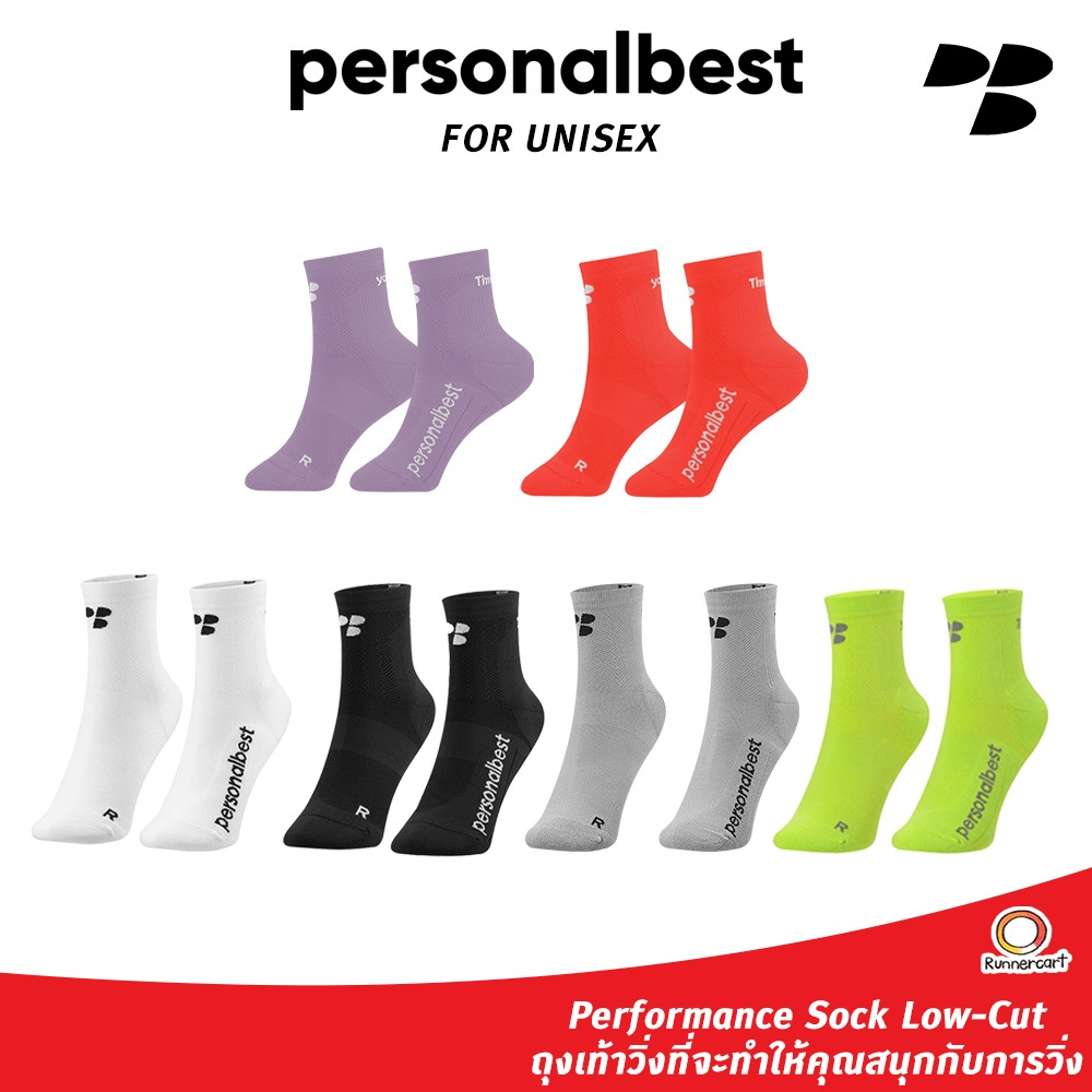 PERSONALBEST PERFORMANCE SOCK - LOW CUT ถุงเท้าวิ่งความยาวถุงเท้ากลางตาตุ่ม