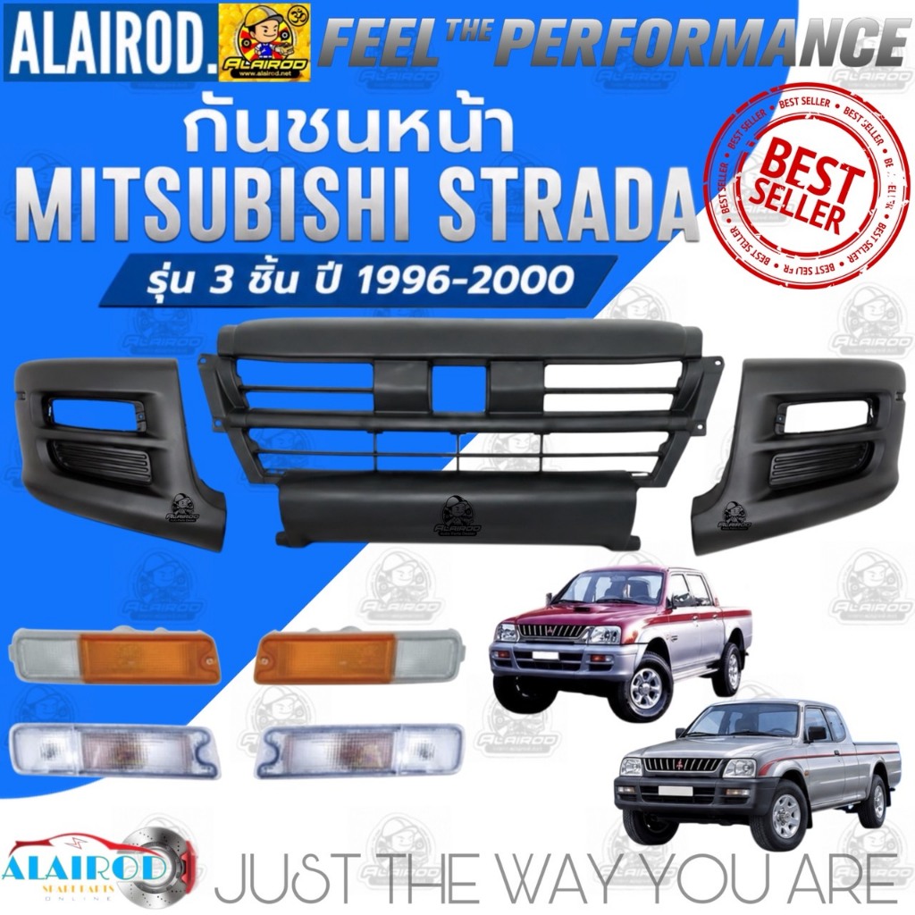 กันชนหน้า MITSUBISHI STRADA รุ่น 3 ชิ้น ปี 1996-2000 OEM สตราด้า