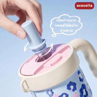 UCOCOLLA แก้วเก็บอุณหภูมิ 600ml กระเพาะสแตนเลส 316 พร้อมที่จับบนโต๊ะ กันน้ำรั่วซึม แก้วน้ํา น่ารักแก้วเยติ