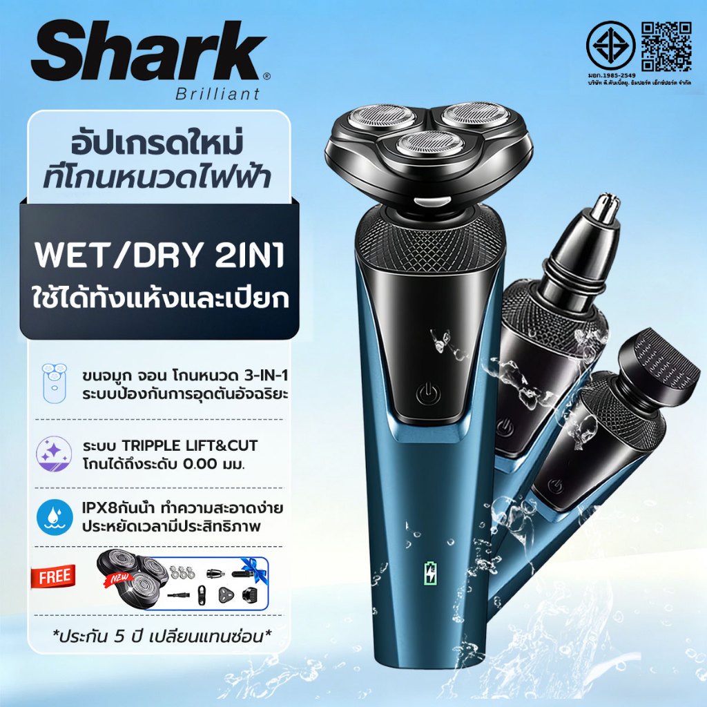 รับประกัน5ปี🥇เครื่องโกนหนวดไฟฟ้า SkinGlideระบบAI เร็ว แรง สบายผิว ตัดผม โกนหนวด แกะลาย กัน ครื่องโกนหนวด Electric Shaver