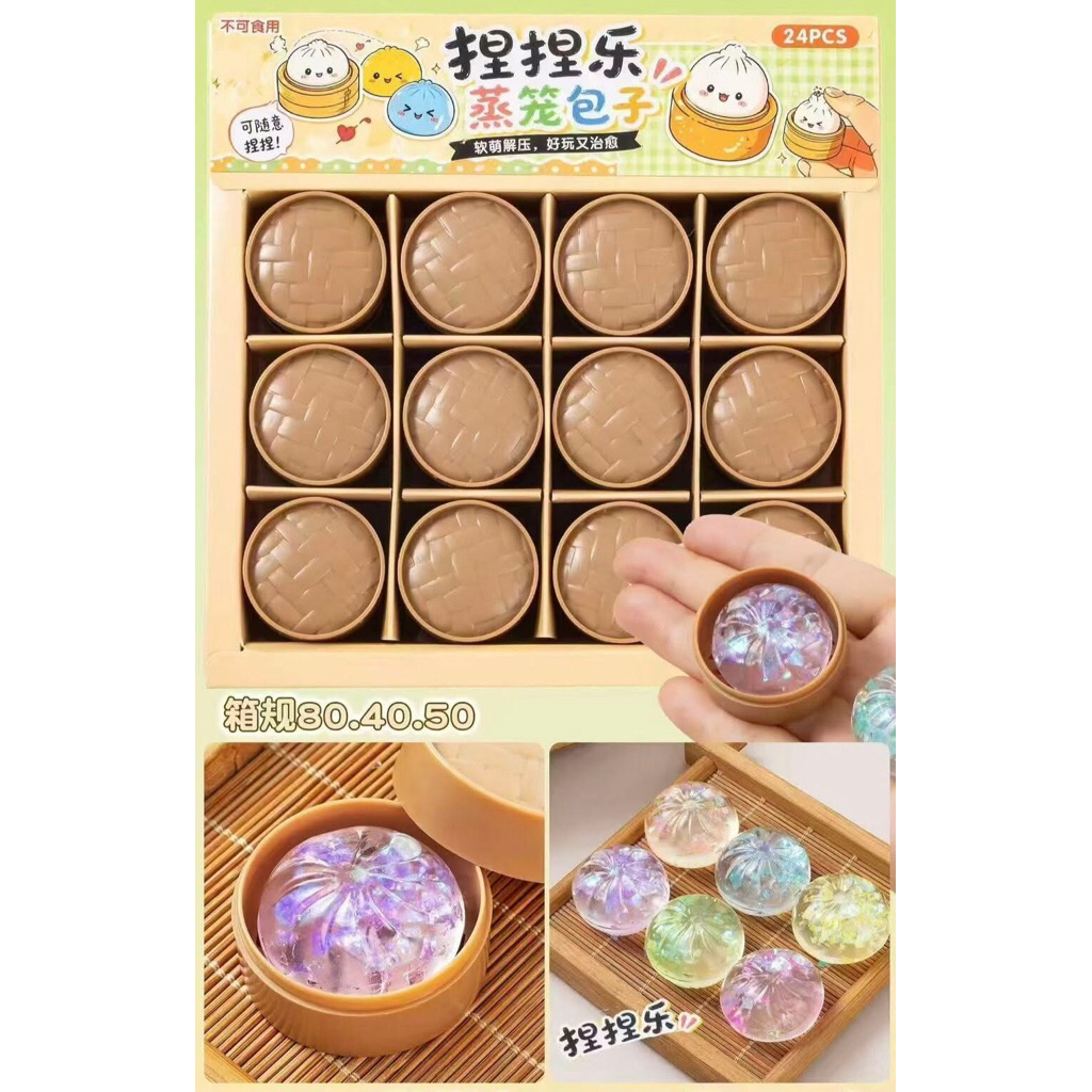 สกุชชี่ทาบะซาลาเปาจิ๋ว บีบเล่น ของเล่น กล่องละ 24 ชิ้น
