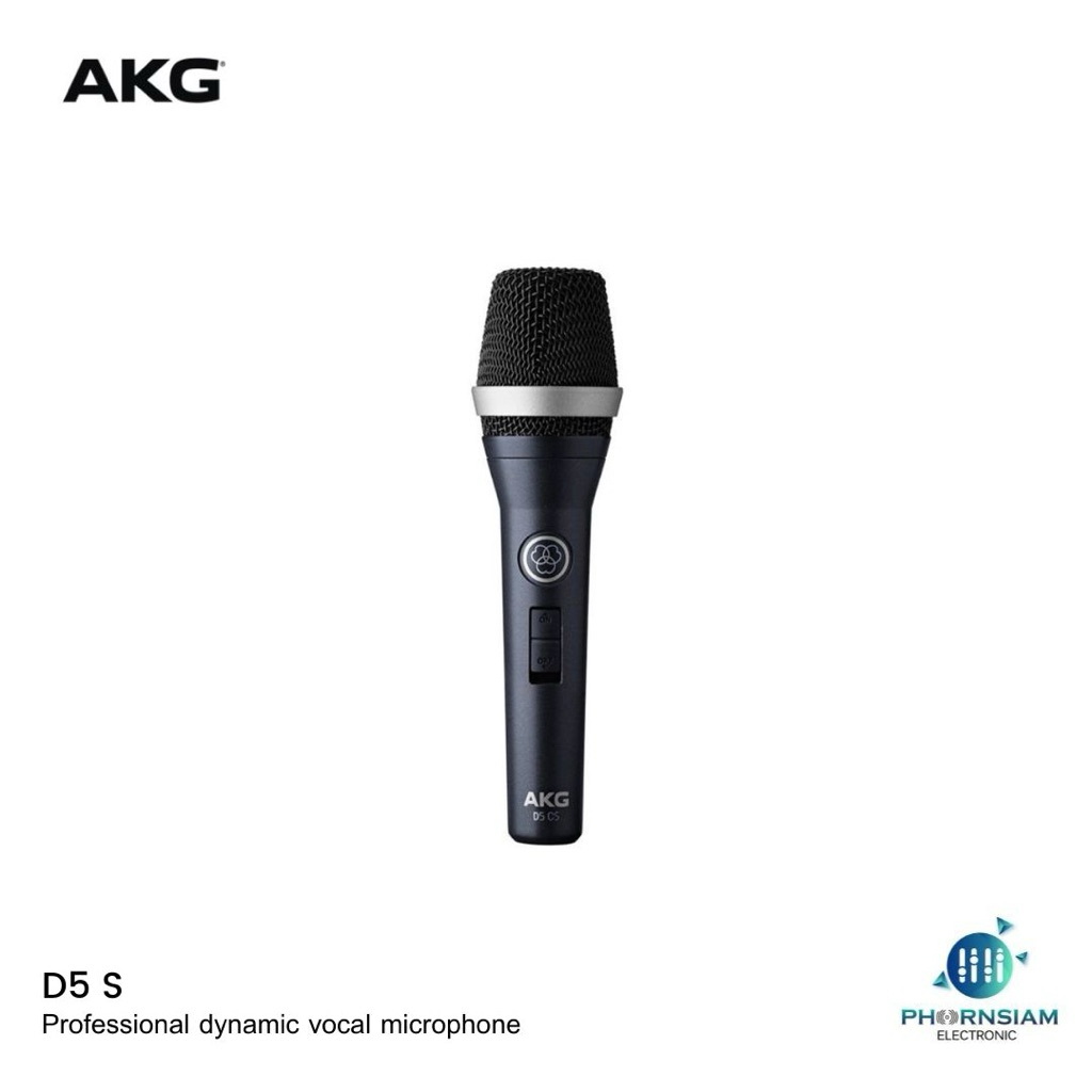 AKG D5S ไมโครโฟนแบบ dynamic มีสวิทช์ เปิดปิด ไมโครโฟนสำหรับร้องเพลง ไมค์พูด