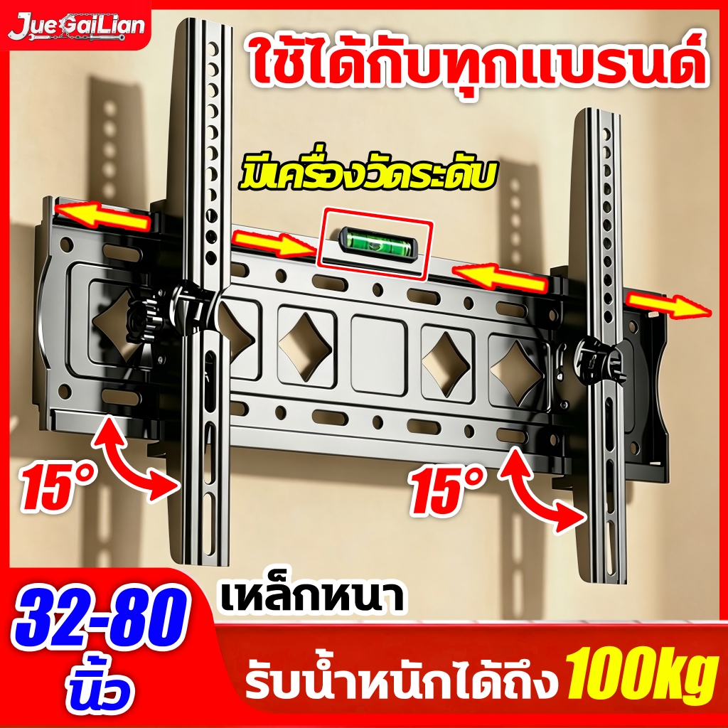 ขาตั้งทีวี ทีวี 32-80 นิ้ว ทีวีติดผนัง ขาแขวนทีวี ตัวหนาและใหญ่ขึ้น การปรับระดับเสียง ±15° ขาแขวน tv ติดผนัง
