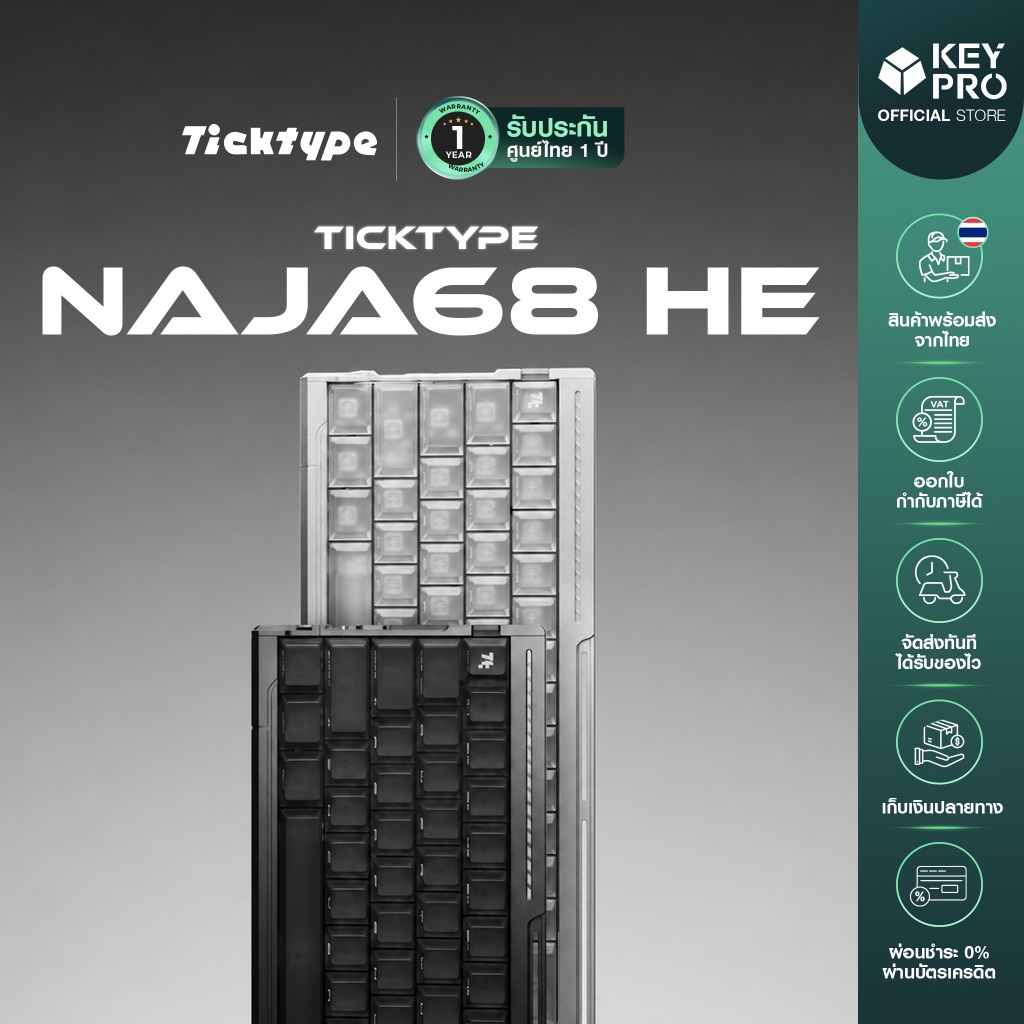 พร้อมส่ง คีย์บอร์ด Ticktype NAJA68 HE Naja 68 เคสอลูมิเนียม 65% Magnetic Keyboard 8K Polling Rate SOCD Hall Effect