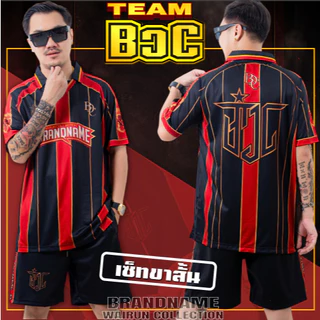 Team BวC Brandname Wairun Collection