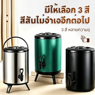 SIKA ถังชานมสแตนเลส 6L/8L/10L/12Lถังเก็บความร้อน กระติกน้ำมีก๊อก ถังเก็บอุณหภูมิ สำหรับชานมไข่มุก ชา กาแฟ ร้านเครื่องดื่