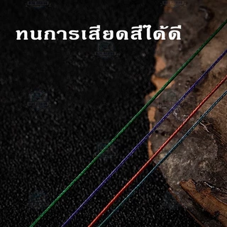 สาย PE ถัก 8 หลากสี เหนียว ทน สายพีอี ยาว 150 เมตร PE X8 บลู ฟิชชิ่ง [ Blue Fishing] (ส่งไว ราคาส่ง)