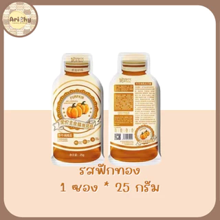 (แบ่งขาย) NIYA Thick Soft Milk อาหารเปียกแมวสูตร Complete & Balanced สารอาหารครบถ้วน สำหรับแมวทุกช่วงวัย