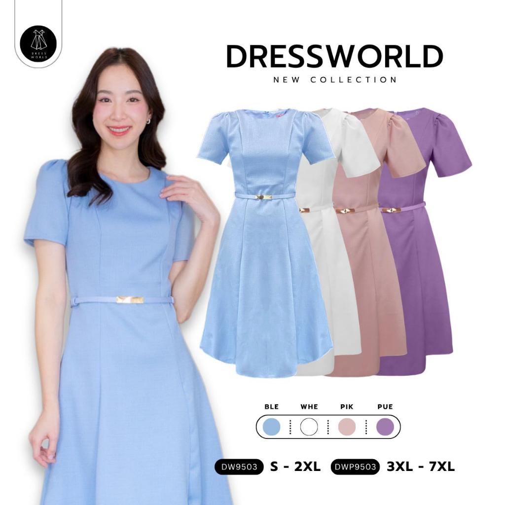 Fairyangelstore - เดรสยาวคอกลมแขนสั้นผ้าทวิต (DW9503)
