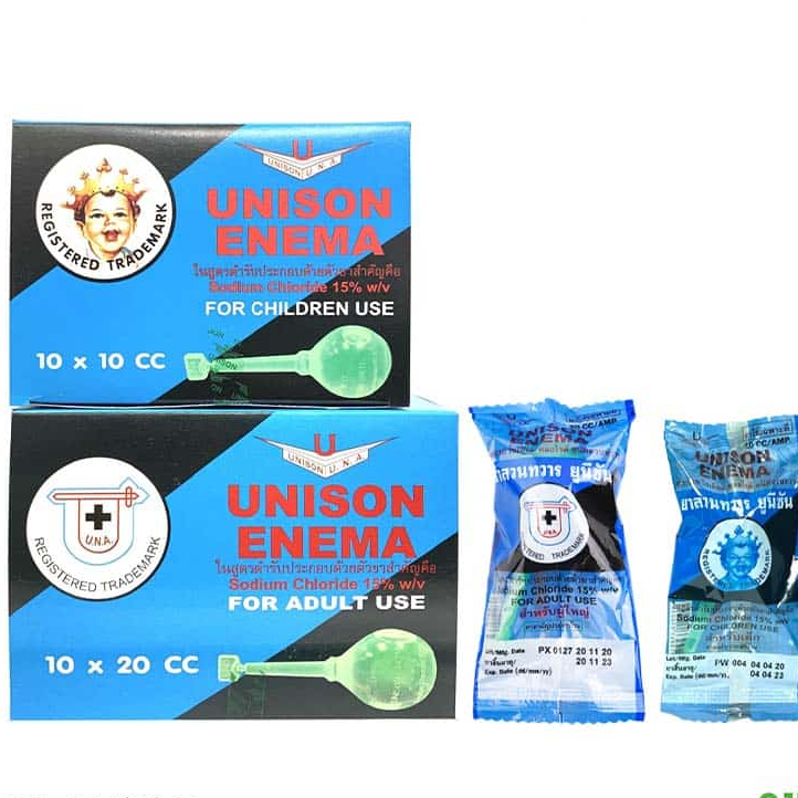 (ยกกล่อง) ยาสวนก้น Unison enema ยูนิซัน สวนทวาร สำหรับเด็ก 10 cc สำหรับผู้ใหญ่ 20 cc (1 กล่อง 10 อัน)