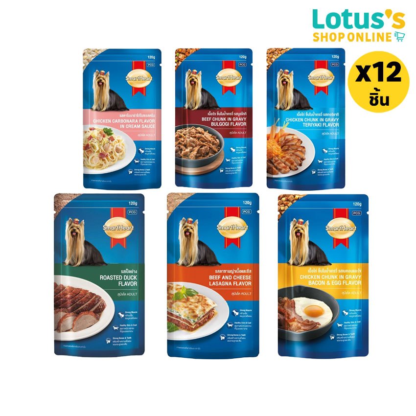 [ทั้งหมด 12 ชิ้น] สมาร์ทฮาร์ท เพาซ์ อาหารเปียกสำหรับสุนัขโต ขนาด 120 กรัม SMARTHEART POUCH FOR ADULT DOG FOOD 120 G.
