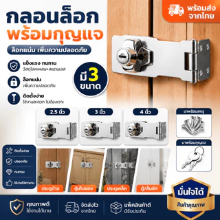 WEIYI กุญแจล็อคประตู สแตนเลส 304 แข็งแรง ทนทาน ปลอดภัย！