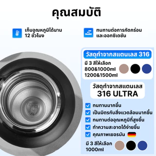 DAORE กระติกน้ำ สแตนเลสเ 316 ก็บอุณหภูมิ 24 ชม 800 มล 1000 มล 1200 มล 1500 มล ทนทาน ป้องกันการรั่วซึม