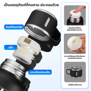 DAORE กระติกน้ำ สแตนเลสเ 316 ก็บอุณหภูมิ 24 ชม 800 มล 1000 มล 1200 มล 1500 มล ทนทาน ป้องกันการรั่วซึม