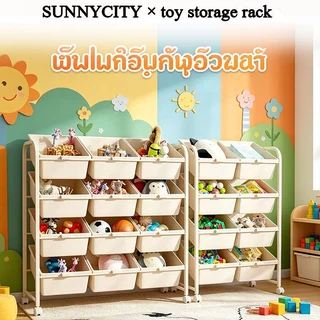 ชั้นเก็บของเล่นเด็ก ชั้นวางของใช้ในบ้าน ชั้นเก็บของ พื้นที่เก็บกว้างจัดแบ่งประเภทได้ 4ชั้น12กล่อง ชั้นเก็บหนังสือเด็ก
