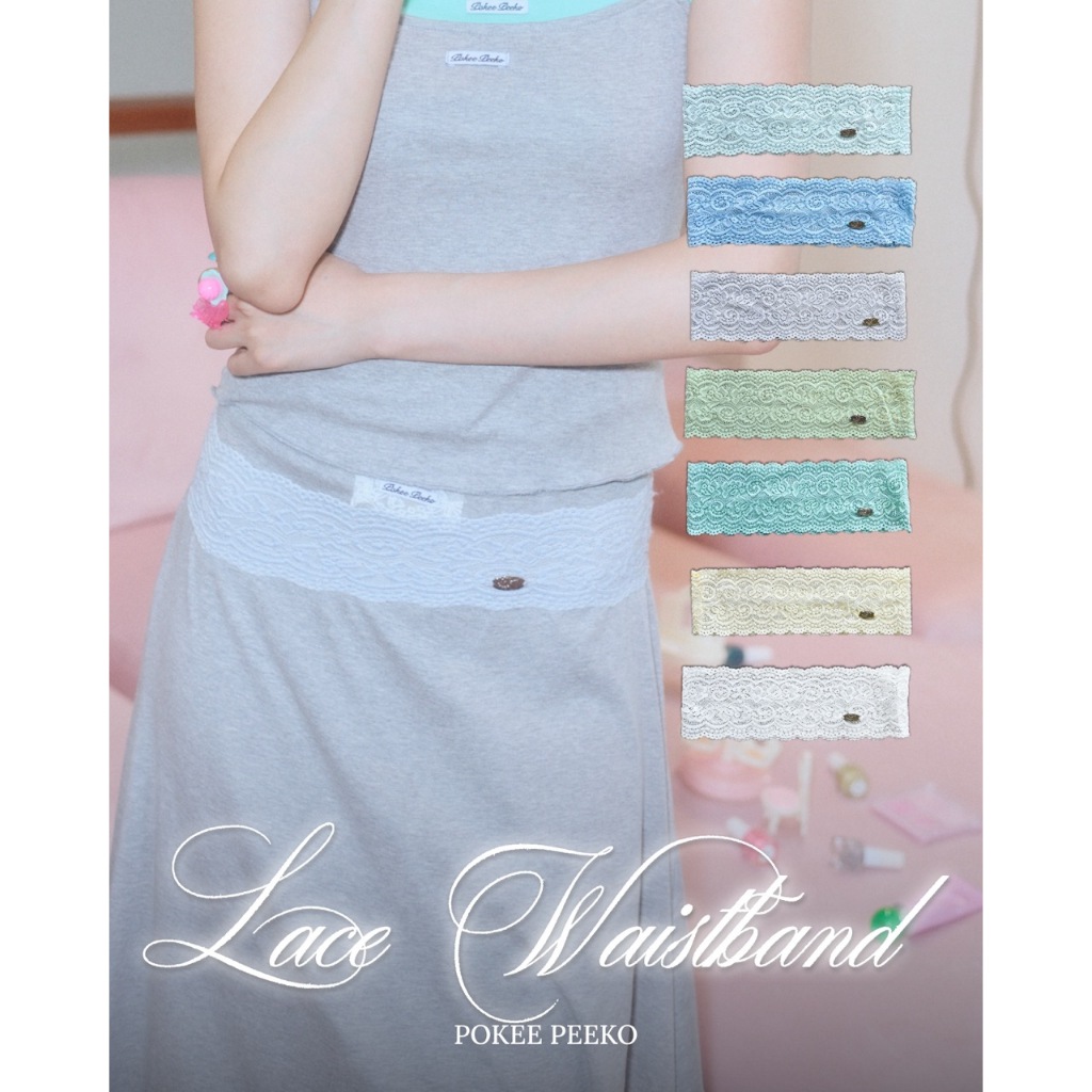 POKEE | WAISTBAND ผ้าลูกไม้สำหรับคาดเอว