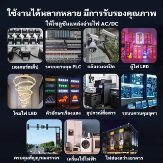 MIMI หม้อแปลงสวิทชิ่ง DC 12V Switching Power Supply 5A/10A/20.8A/30A อแดปเตอร์สำหรับไฟ LED